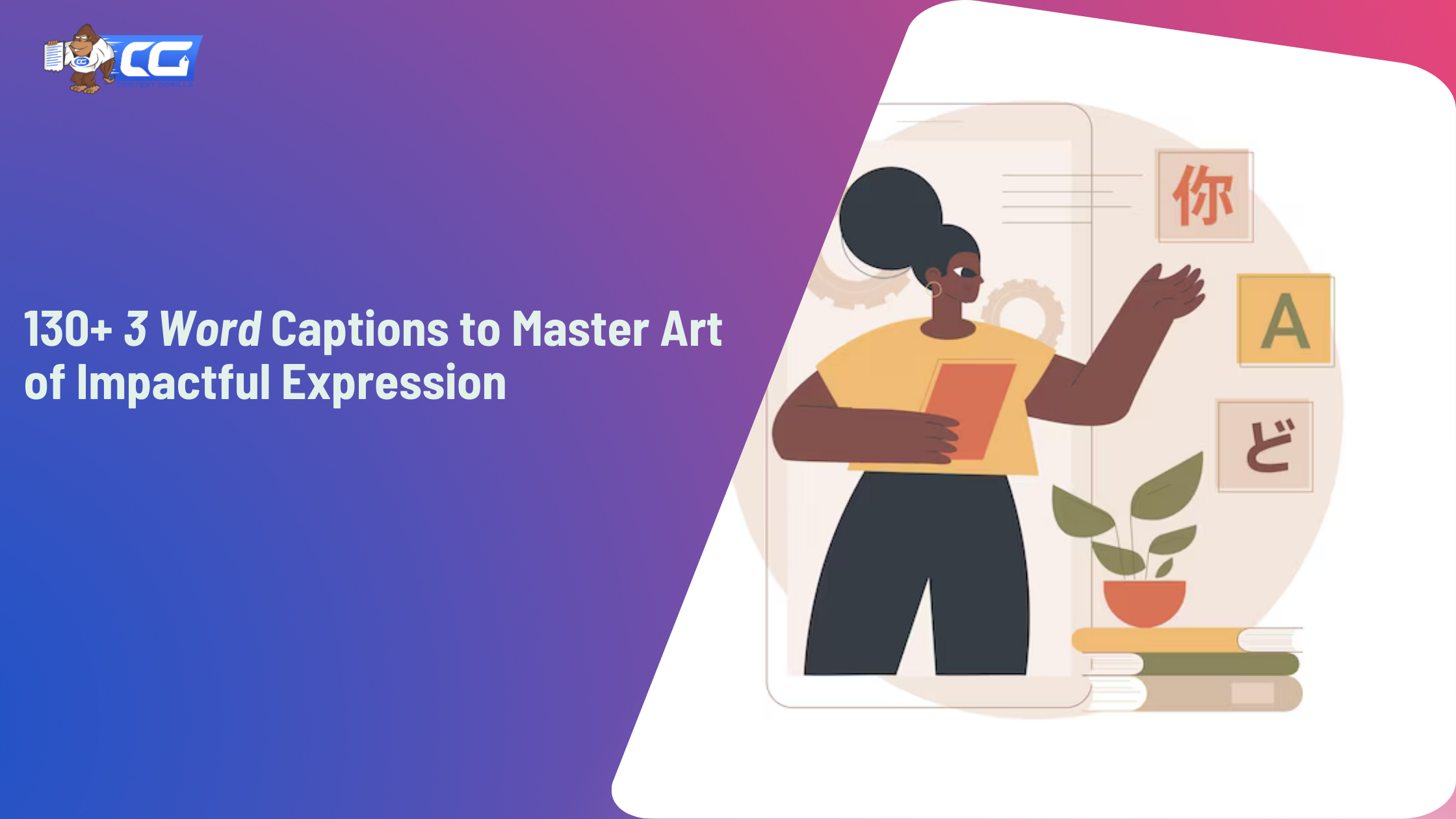 130+ 3 Word Captions to Master Art of Impactful Expression