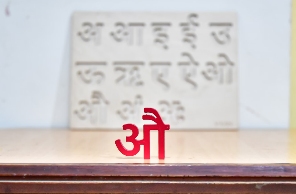 Devanagari font letters for Hindi language.